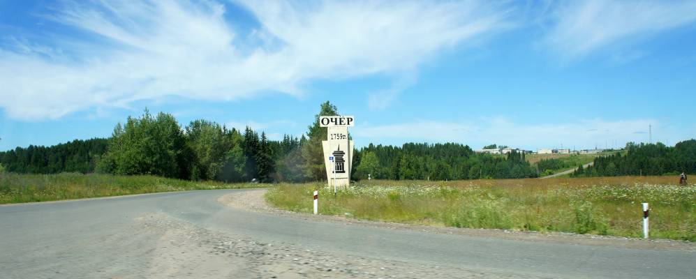 
            Фотография Низовской