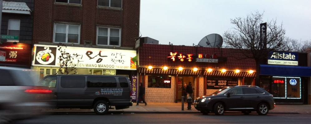 
            Фотография Флашинг