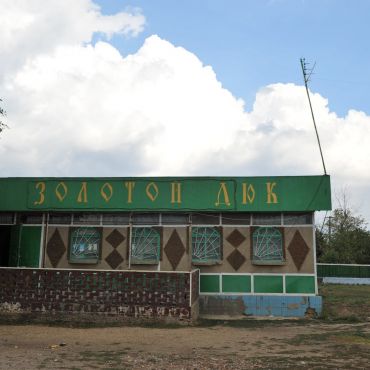 Алексеевка