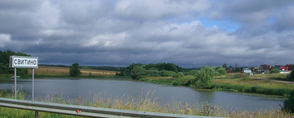 
            Фотография Троицы