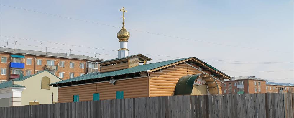 Фотография Мегета