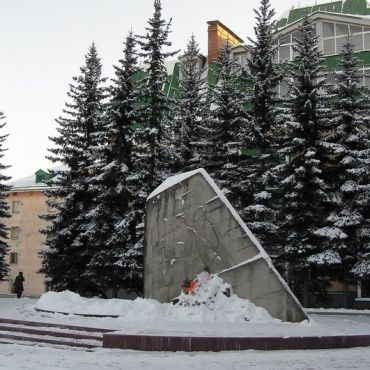 Трёхгорный