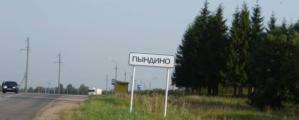 
            Фотография Каменки