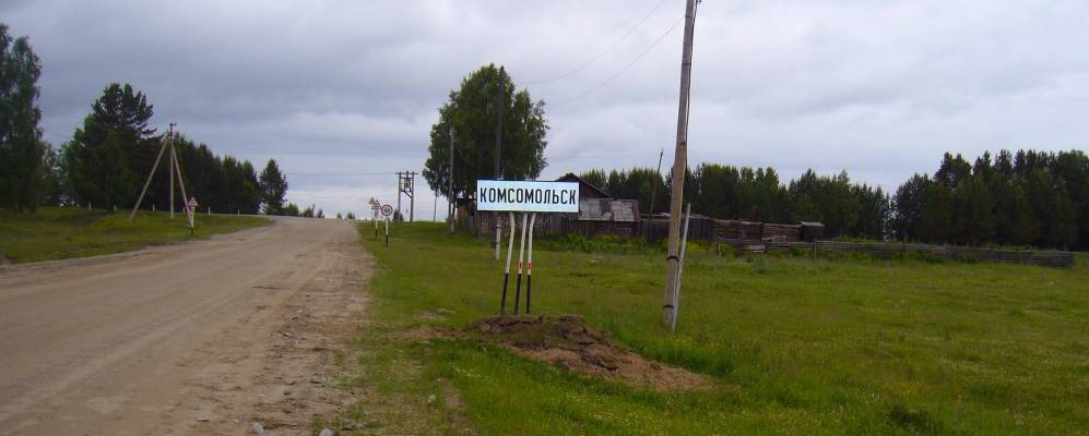 
            Фотография Балагачево