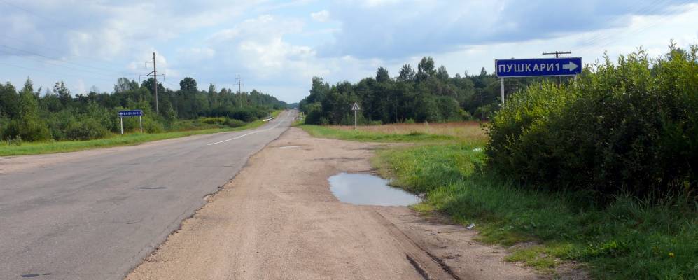 
            Фотография деревни Лосени