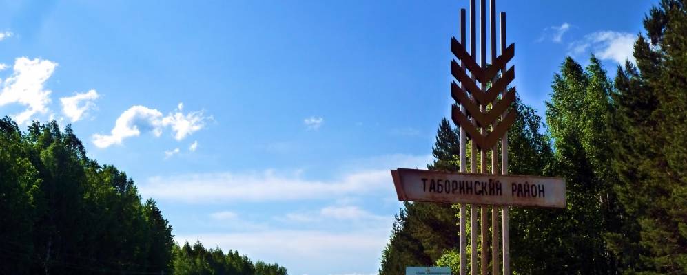 
            Фотография Чунь-Чеша