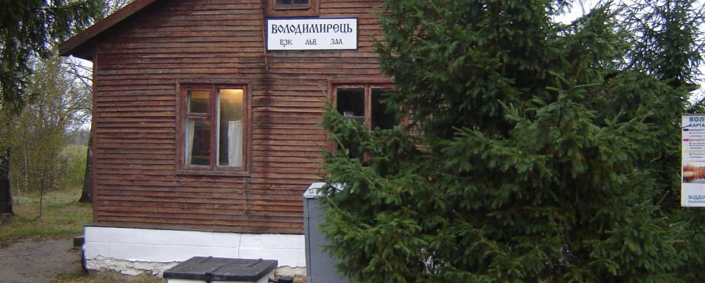 
            Фотография Каноничей