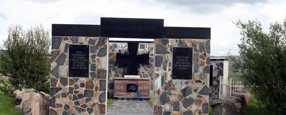 Фотография Трифоново