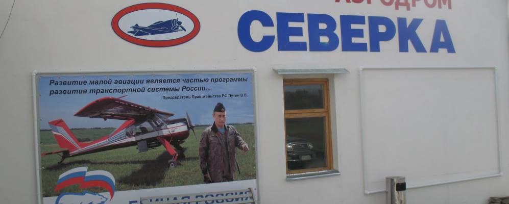 
            Фотография Настасьино