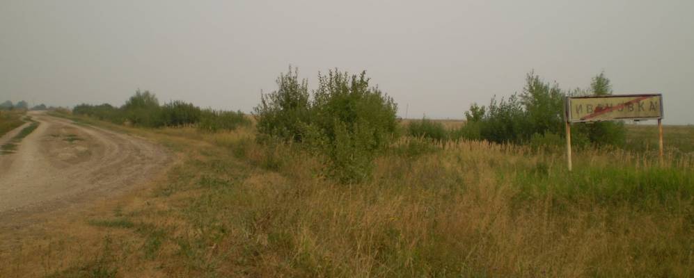 
            Фотография Высокого