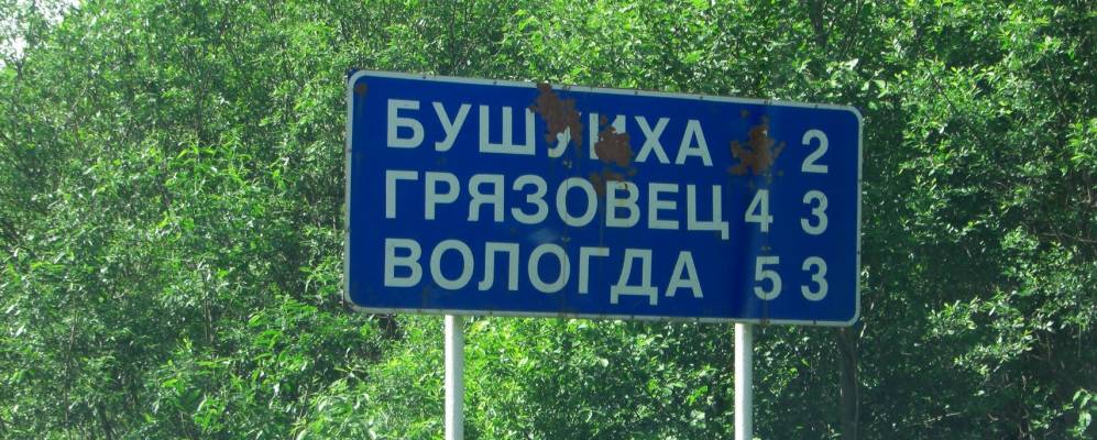 
            Фотография Быково