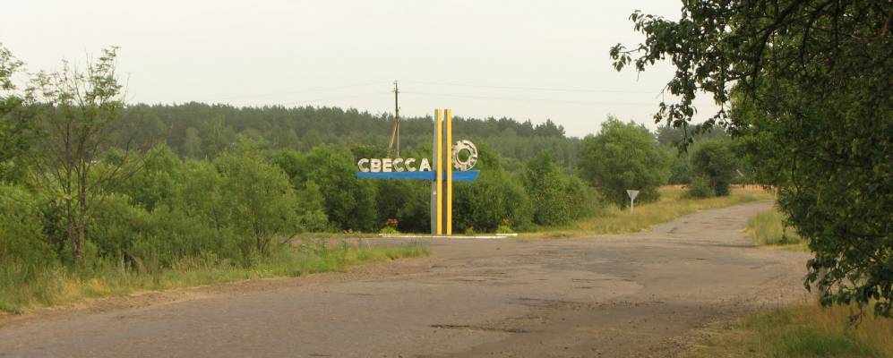 
            Фотография Шевченково