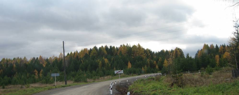 
            Фотография Старого Перевоза (Талицы)