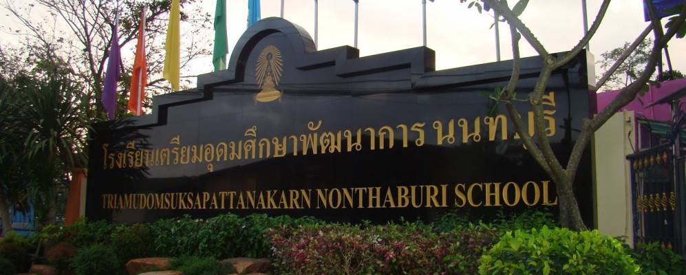 Фотография Банг Яи