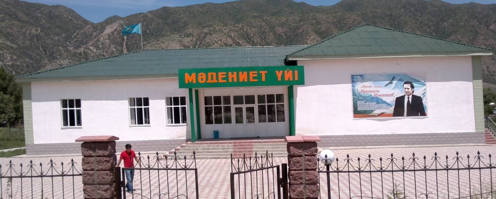 
            Фотография Саты