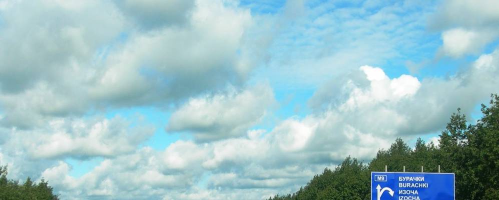 Фотография Тифоново