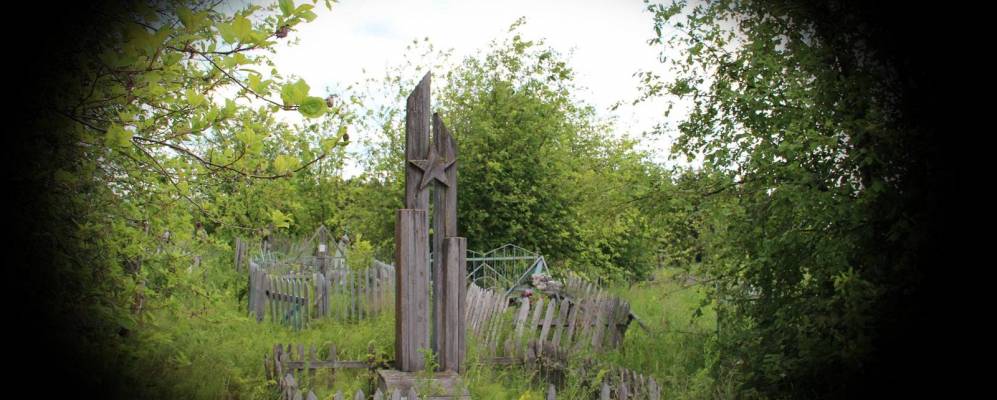 Фотография Усольцевой