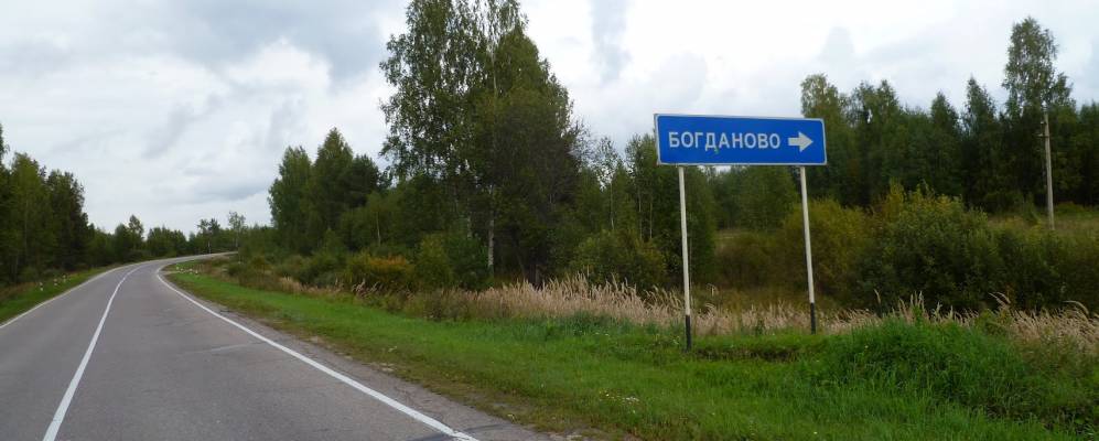 Фотография Будилихи