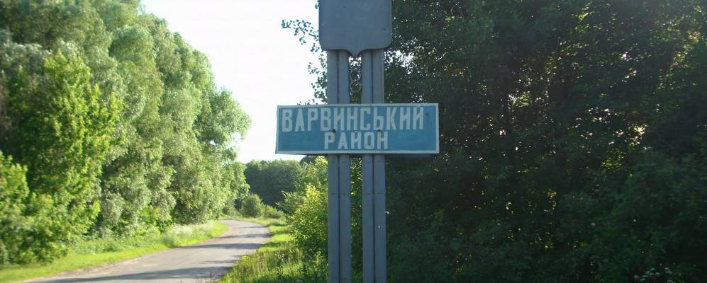 
            Фотография Серяковщины