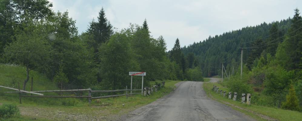 
            Фотография Головского