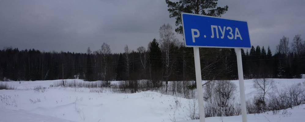 
            Фотография Банной Гривы