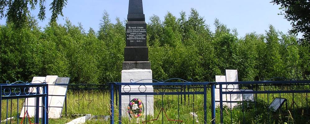 
            Фотография Малой Обши