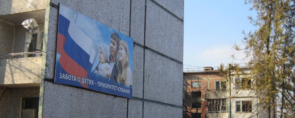 
            Фотография Горькой Балки