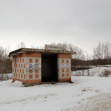 Архангельское