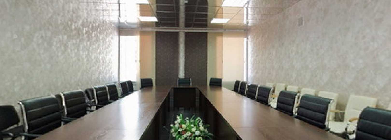 Фотография конференц-зала Академический