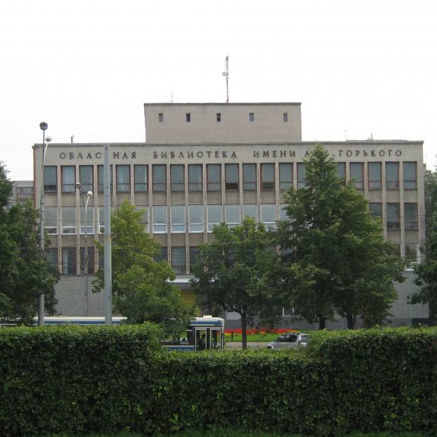 Фотография достопримечательности Пермская краевая библиотека имени А. М. Горького