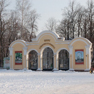 Фотография достопримечательности Парк культуры и отдыха