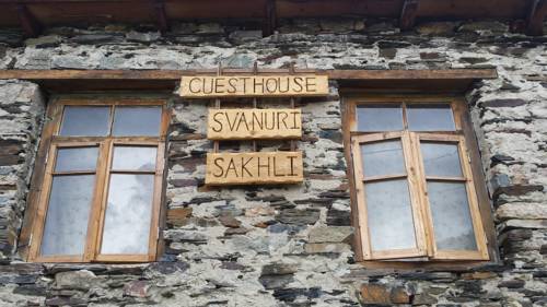 Фотография гостевого дома Guesthouse Svanuri Saxli