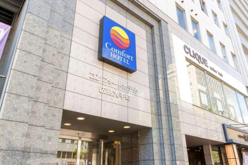 Фотография гостиницы Comfort Hotel Hiroshima Otemachi