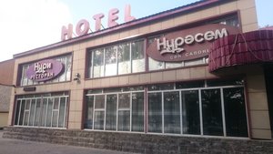 Фотография гостиницы Нури