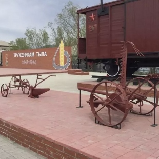 Фотография достопримечательности Мемориал Трудовой Славы