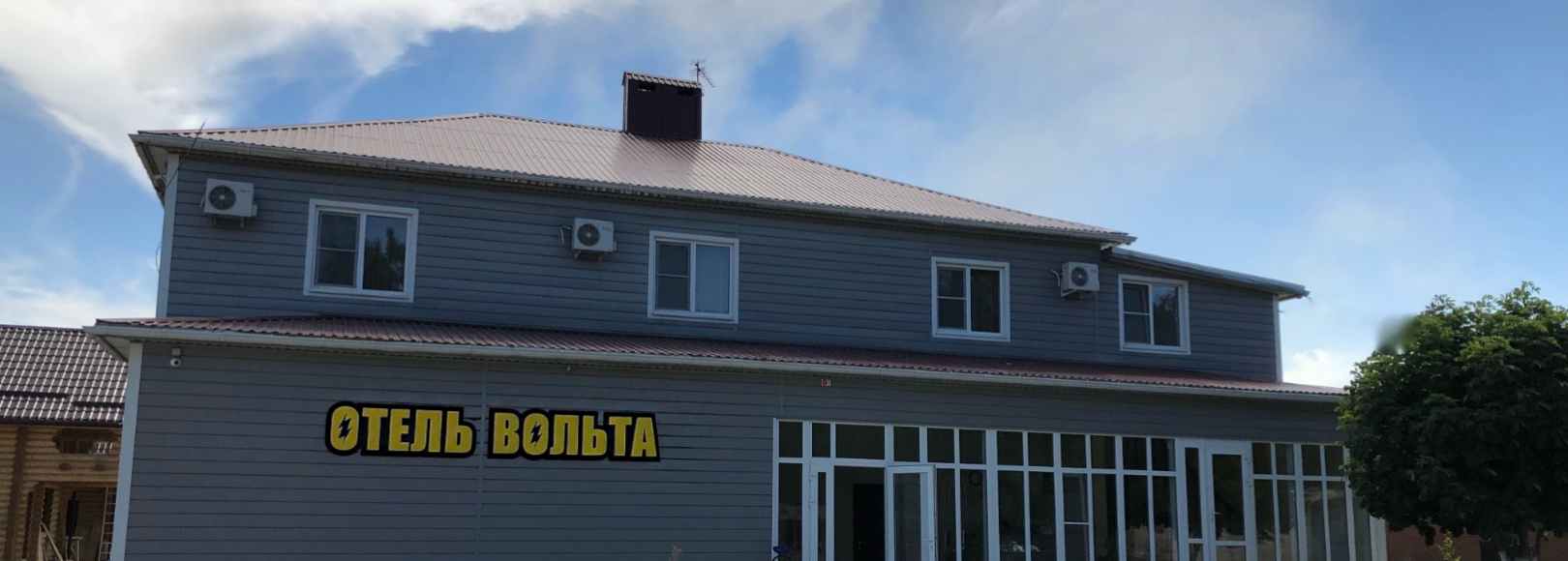 Фотография гостиницы Vольта