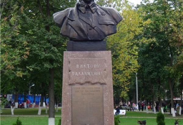 Фотография достопримечательности Памятник Талалихину