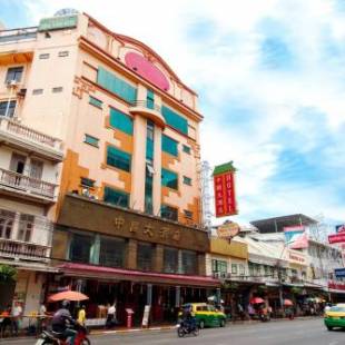 Фотографии гостиницы
China Town Hotel - SHA Plus Certified