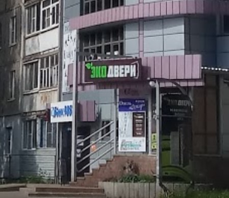 Фотография гостиницы Оскар - не работает!