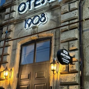 Фотография апарт отеля Апарт-Отель 1908