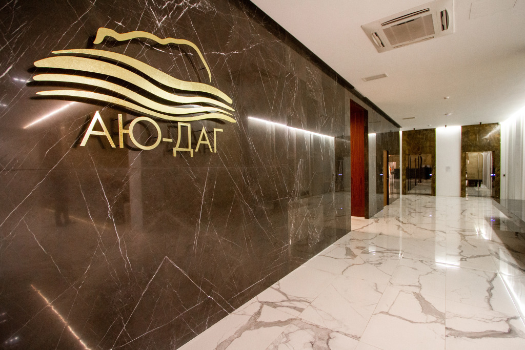 Фотография квартиры Апартаменты Аю-Даг Резорт комфорт