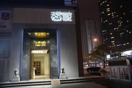 Фотография гостиницы Guangzhou Timmy Hotel Apartment