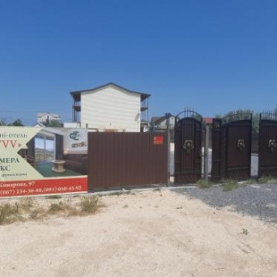 Фотография гостевого дома VVV