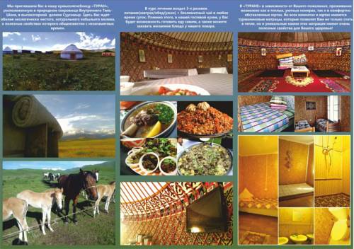 Фотографии гостиницы
Кумысолечебница Туран