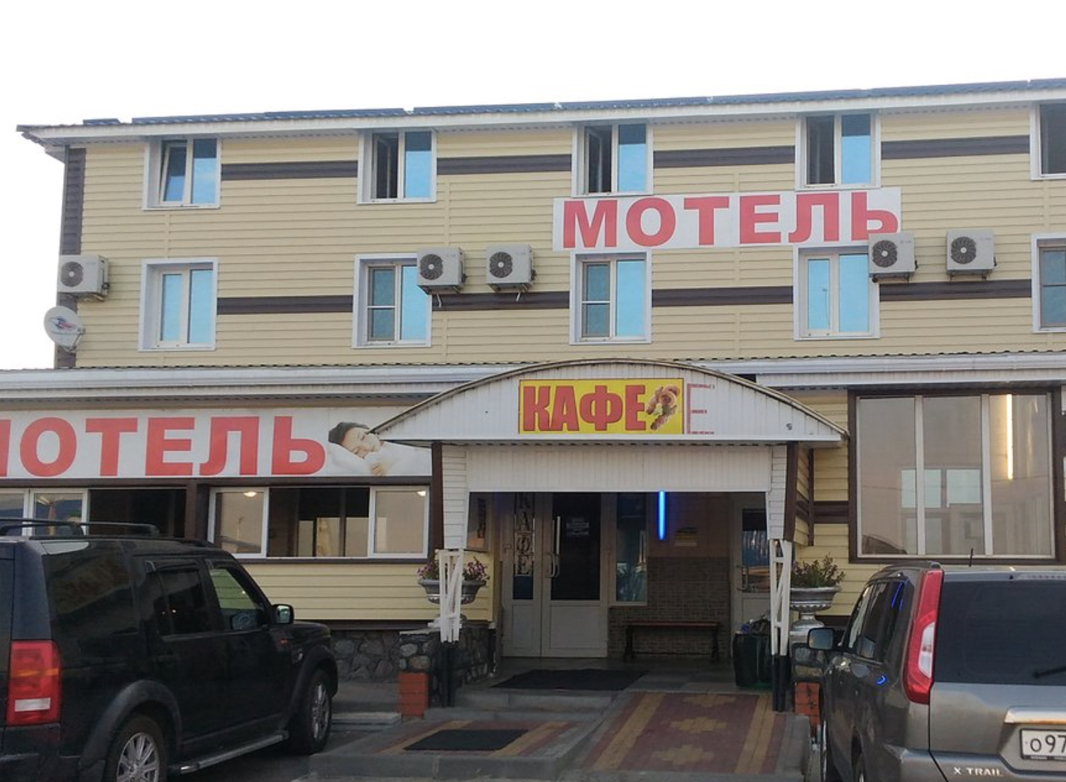 Фотография мотеля Баку-Иверия