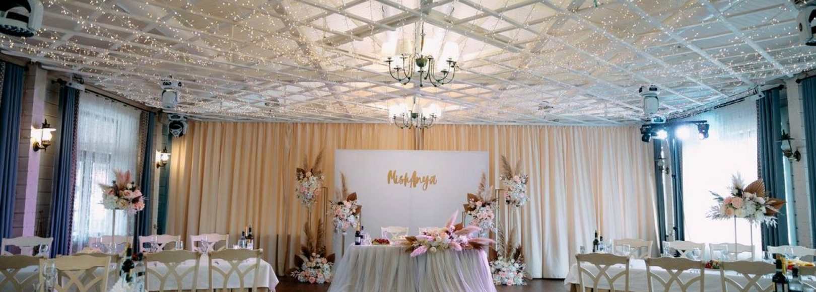 Фотография банкетного зала Раздольная