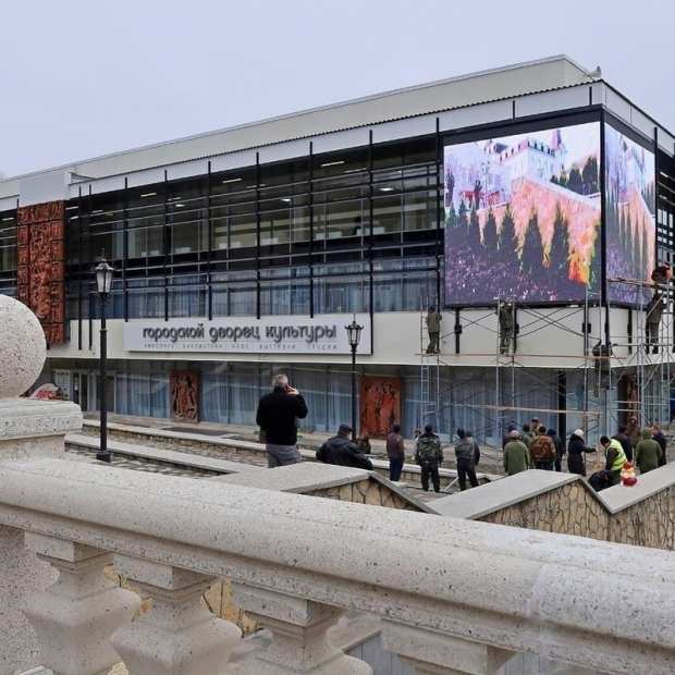 Фотография домов культуры Городской дворец культуры