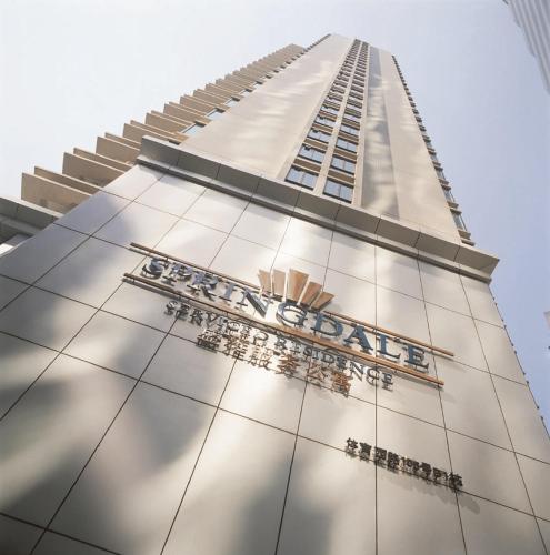 Фотография апарт отеля Springdale Serviced Residence Guangzhou