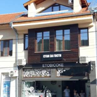 Фотографии гостевого дома
Etobicoke -Стаи за гости