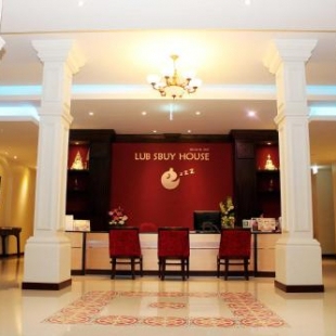 Фотография гостиницы Lub Sbuy House Hotel - SHA